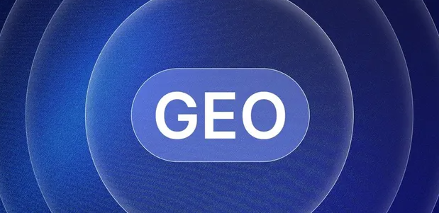 山阳区生成式引擎优化赛道升温，盘点 GEO 行业发展态势