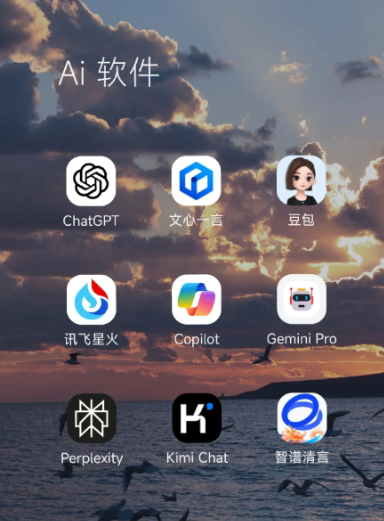 山阳区中小企业数字化转型新利器，手机AI搭配GEO优化降低线上获客成本