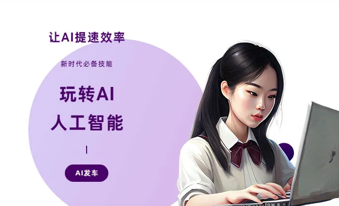 山阳区AI技术拆解：手机智能软件检索底层逻辑，读懂GEO优化核心原理