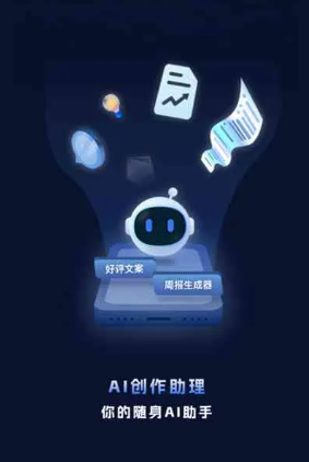 山阳区工业制造行业专属GEO优化方案，依托手机AI挖掘精准采购客源