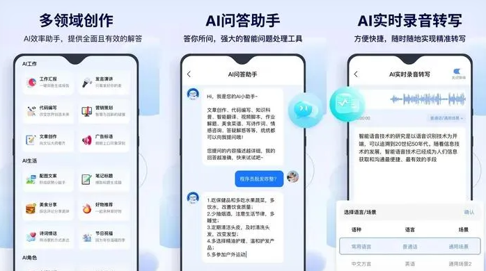 山阳区告别SEO同质化内卷，GEO优化开启AI营销新赛道