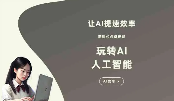 山阳区GEO优化完整科普：原理、价值与核心适配场景